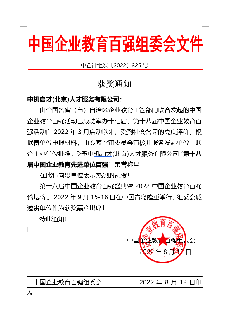 微信截图_20220815100803.png
