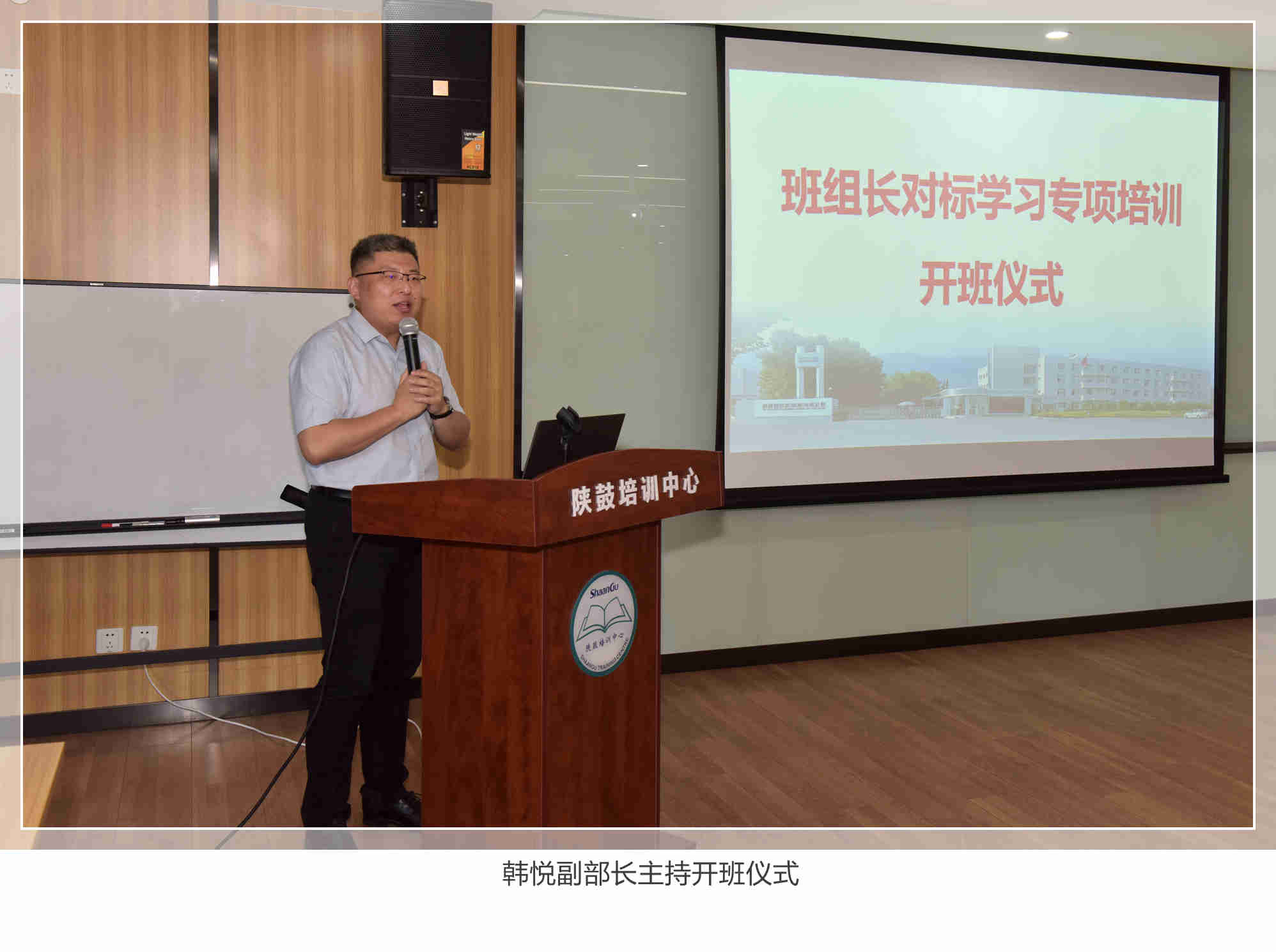 1688015966982779.jpg 开班仪式-韩悦主持_副本.jpg