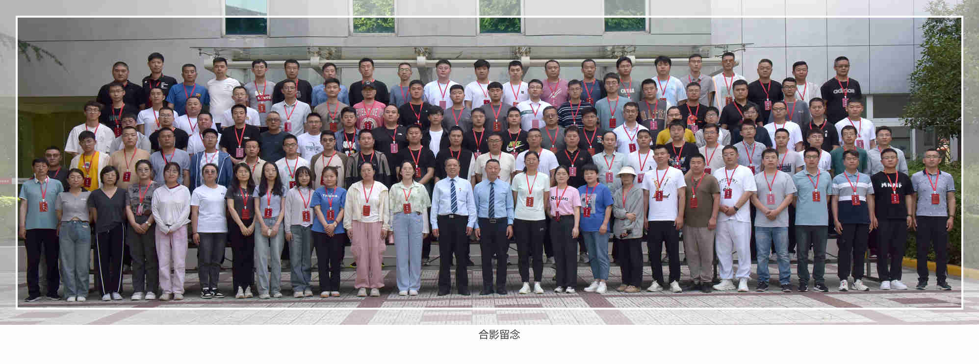 1688016052832109.jpg 大合影_副本.jpg