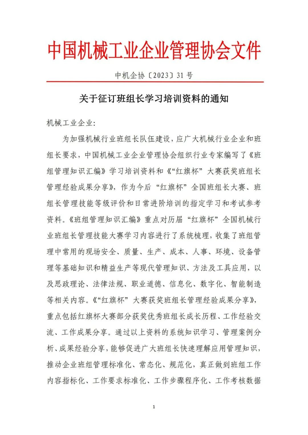 1_副本.jpg