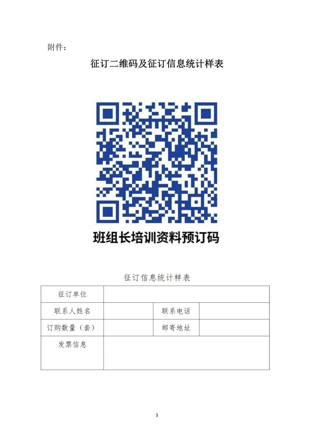 3_副本.jpg