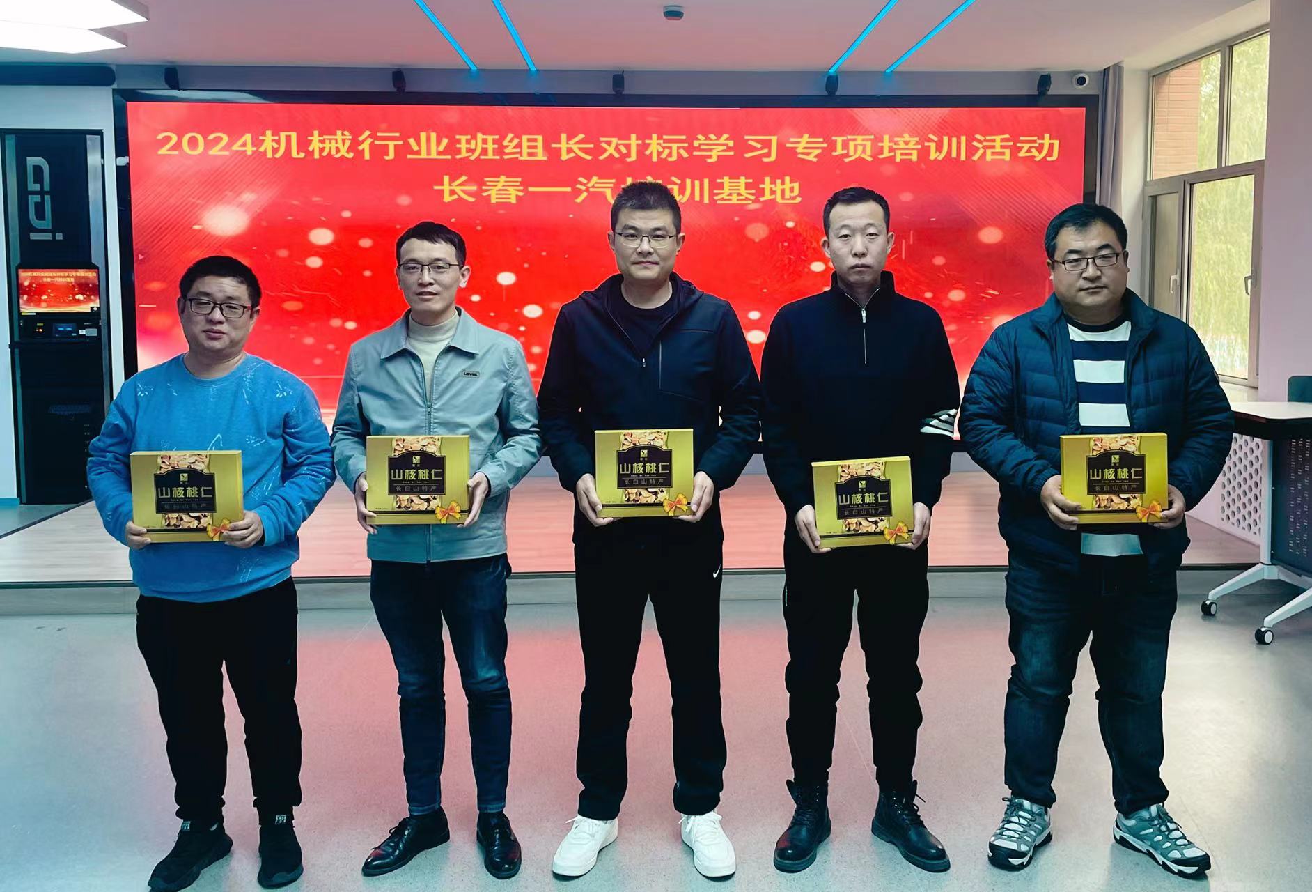 1730340237191158.jpg 优胜团队.jpg