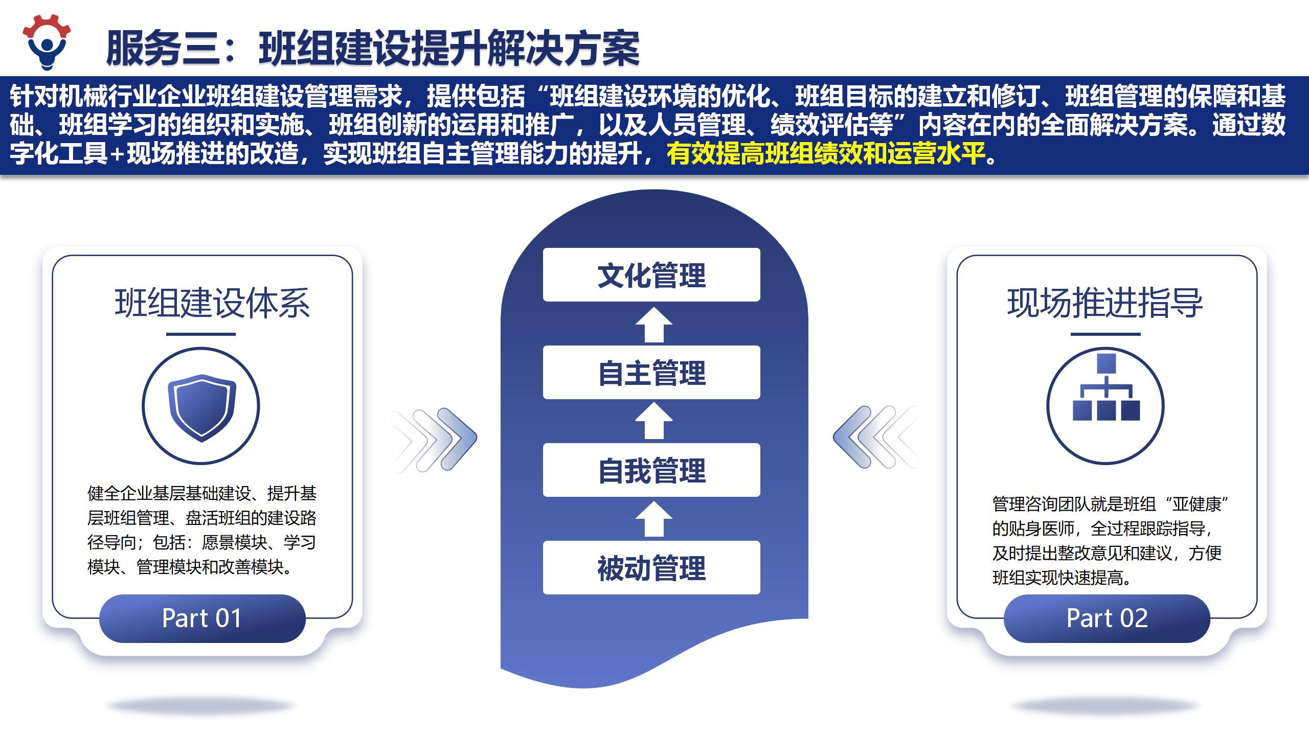 中机启才公司介绍2024.11_13.jpg